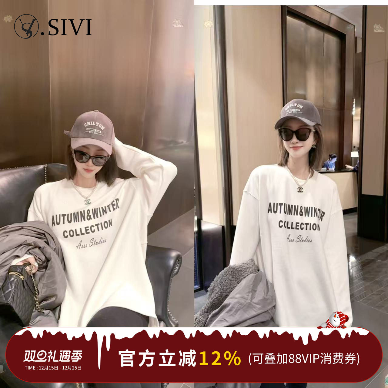 【熙薇SIVI】2025秋冬新款保暖加厚休闲百搭大版T上衣H6032