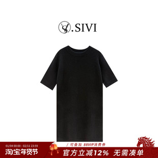 熙薇【倾城月光】2025新款休闲设计师毛衣连衣裙H5378