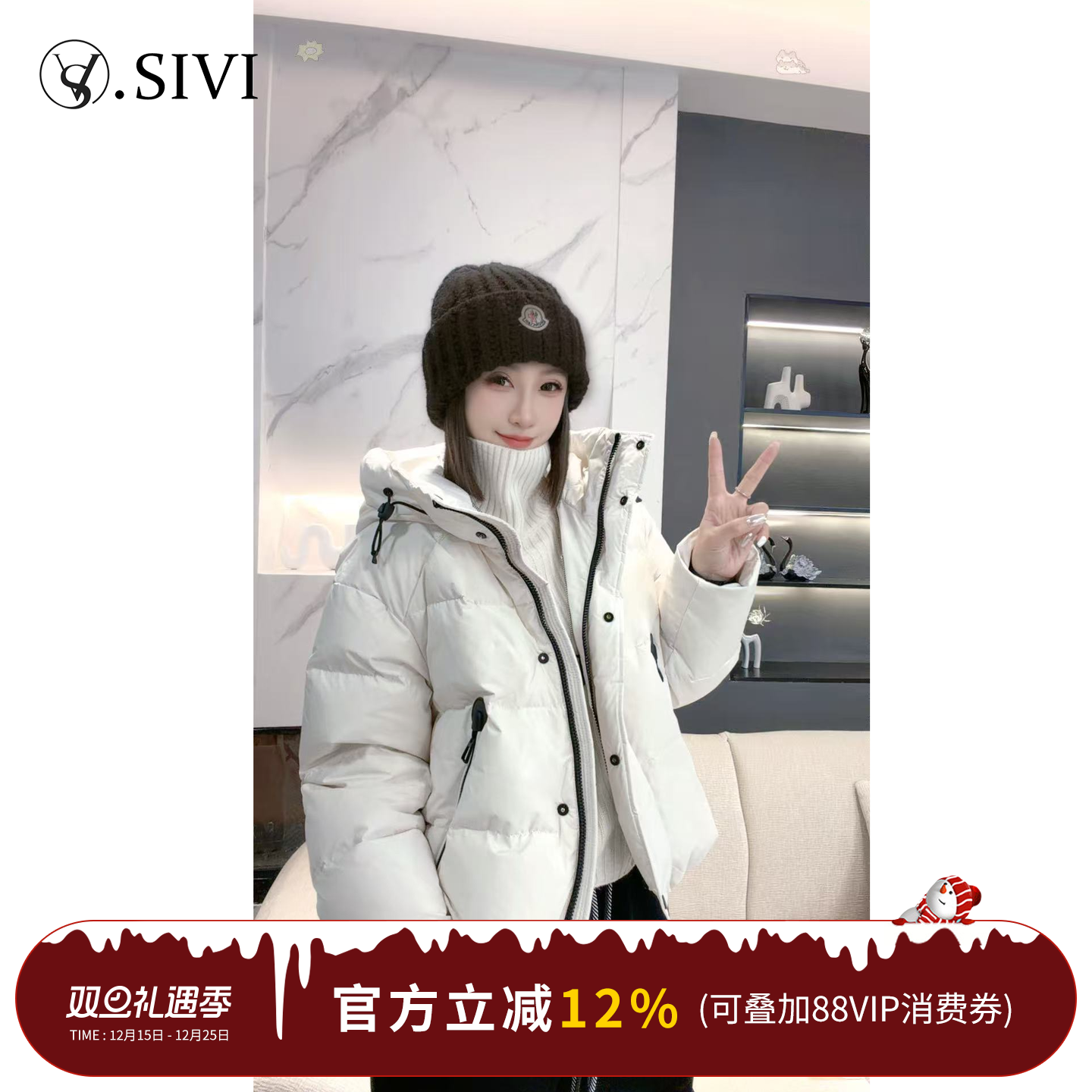 熙薇【暖绒锋范】2025秋冬新款简约时尚连帽羽绒服外套H6191