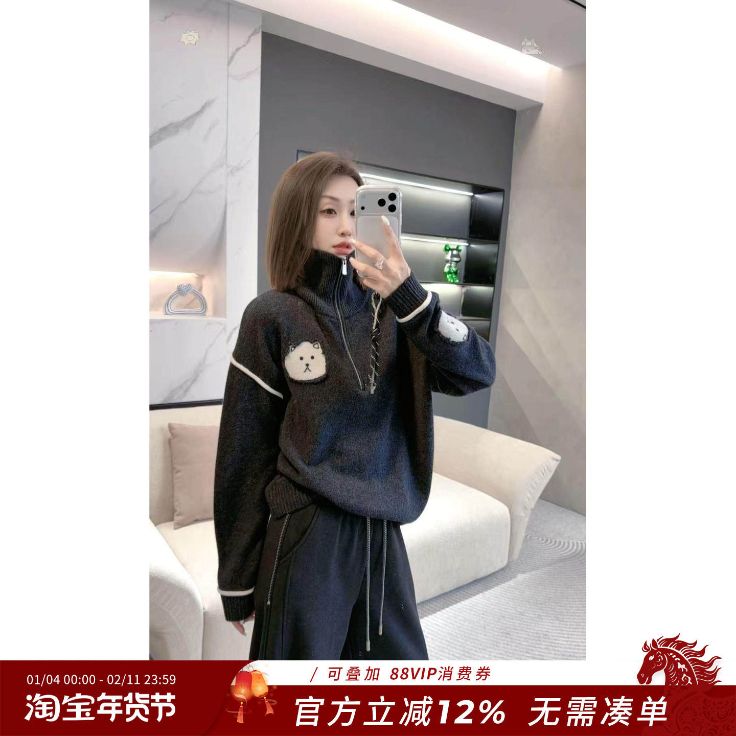 熙薇【飞天皮皮】2025冬季新款设计师时尚休闲中高领毛衣H6757,女装/女士精品,大码呢大衣,淘宝优惠券,粉丝福利购,淘宝优惠卷