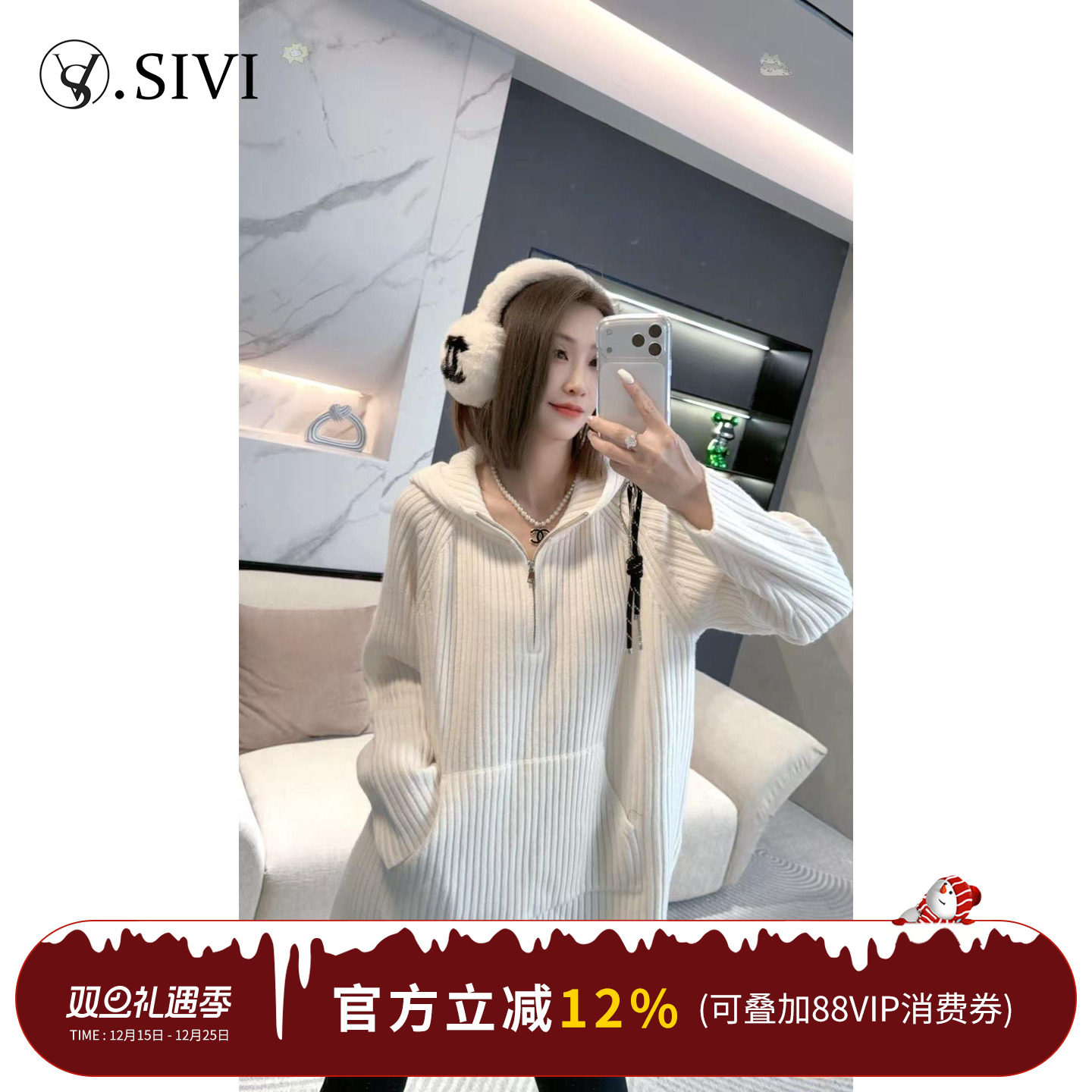 熙薇【假日微醺】2025冬季新款休闲加厚大版羊毛帽衫H6589