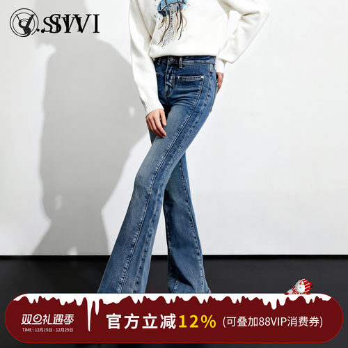 熙薇【复古七零】2025冬季新款时尚显瘦显腿长加绒喇叭裤H6662