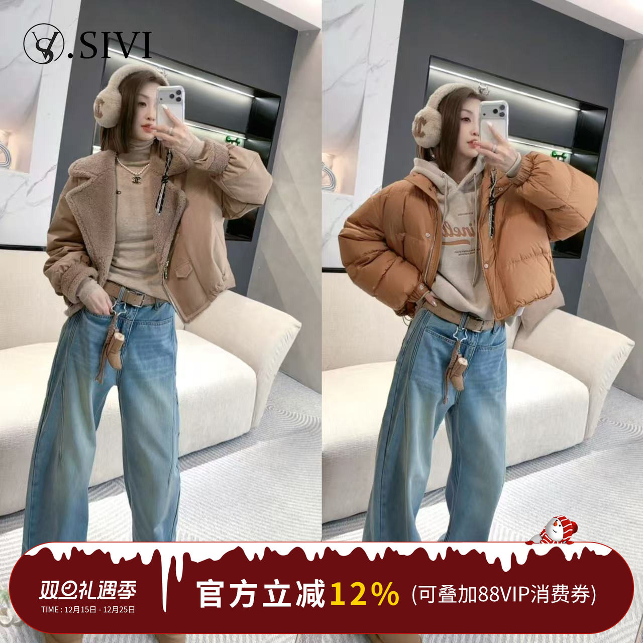 【熙薇SIVI】2025冬季新款百搭时尚休闲加绒牛仔裤H6345