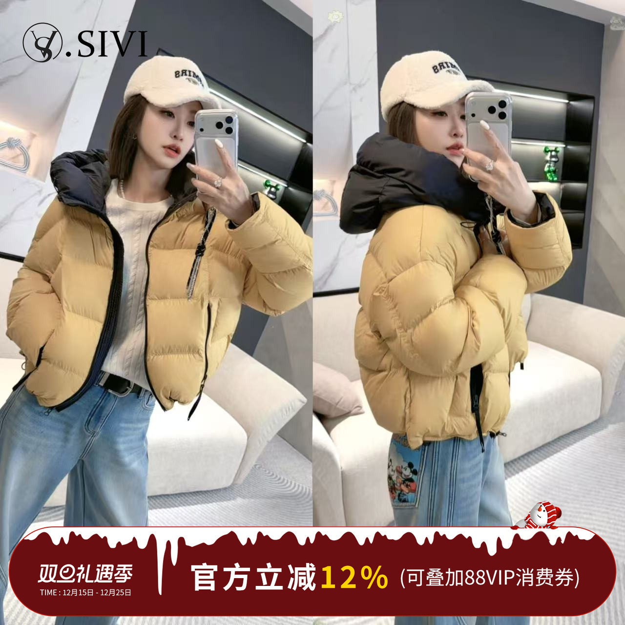 【熙薇SIVI】2025冬季新款超软时尚休闲羽绒服外套H6372