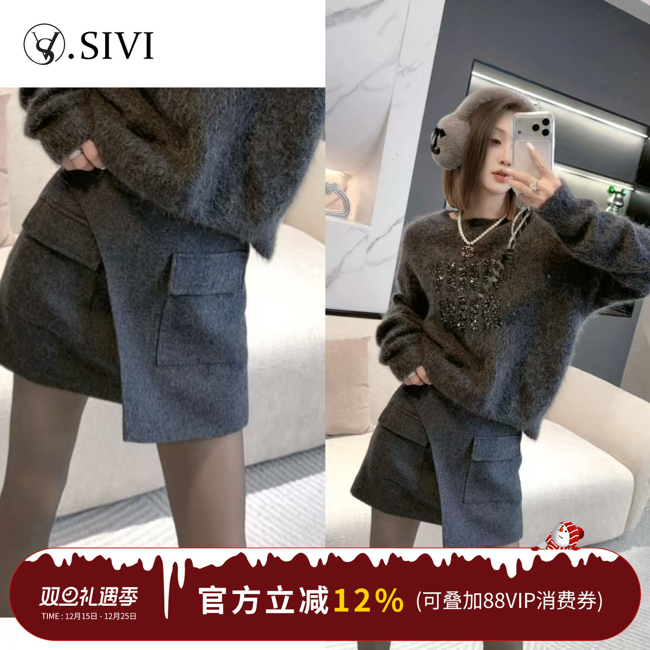 熙薇【时髦游览】2025冬季新款休闲百搭气质羊毛短裙裤H6594