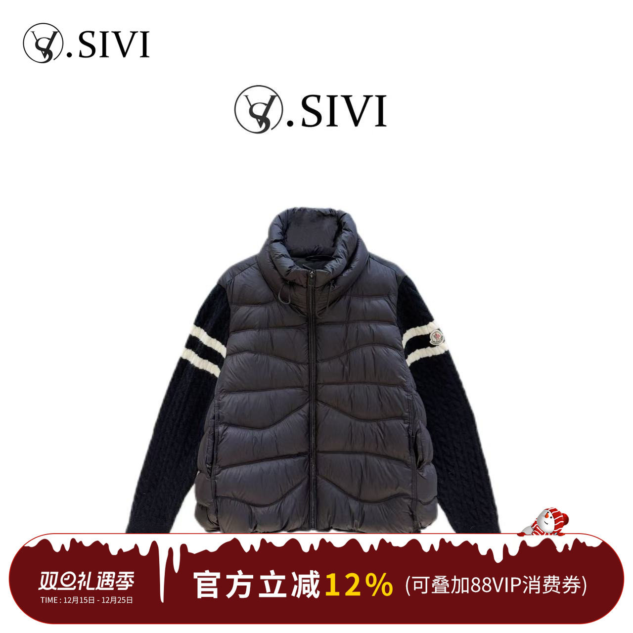 熙薇【环球游记】2025秋冬新款休闲百搭拼接羽绒服外套H5922