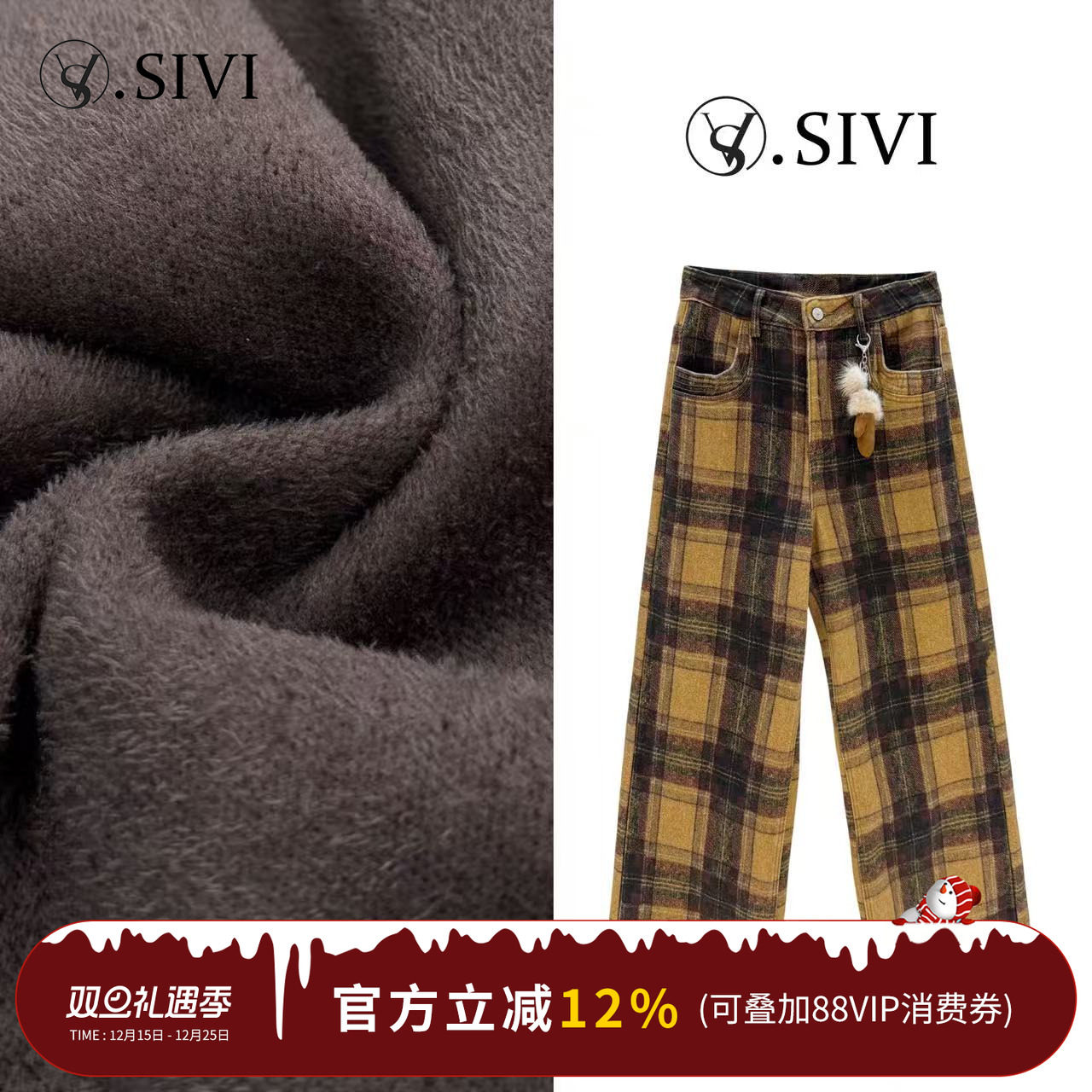 熙薇【别具一格】2025冬季新款设计师休闲加绒格子牛仔裤H6674