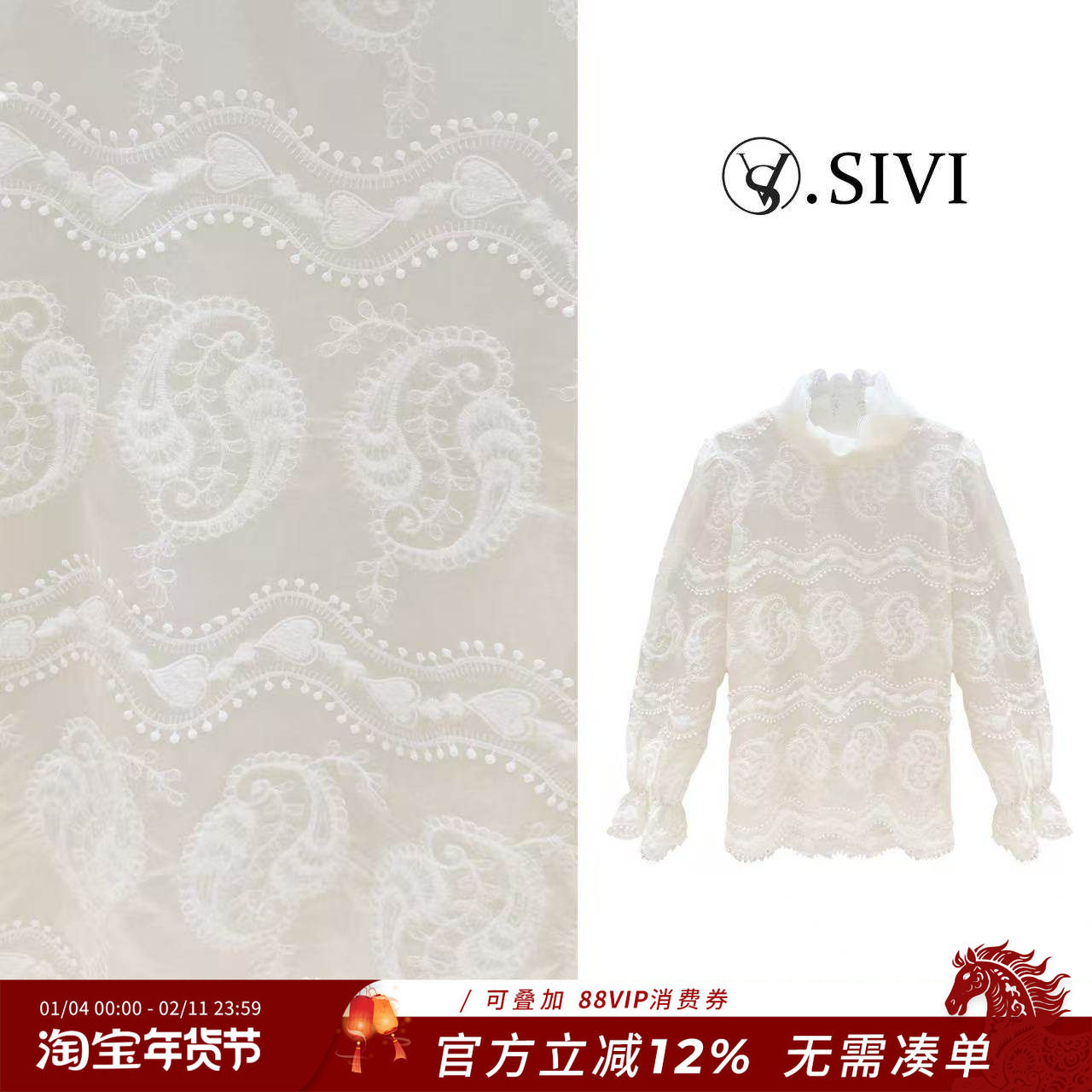 熙薇【织梦蕾领】2025冬季新款立领娃娃款蕾丝衫上衣H6550,女装/女士精品,大码呢大衣,淘宝优惠券,粉丝福利购,淘宝优惠卷