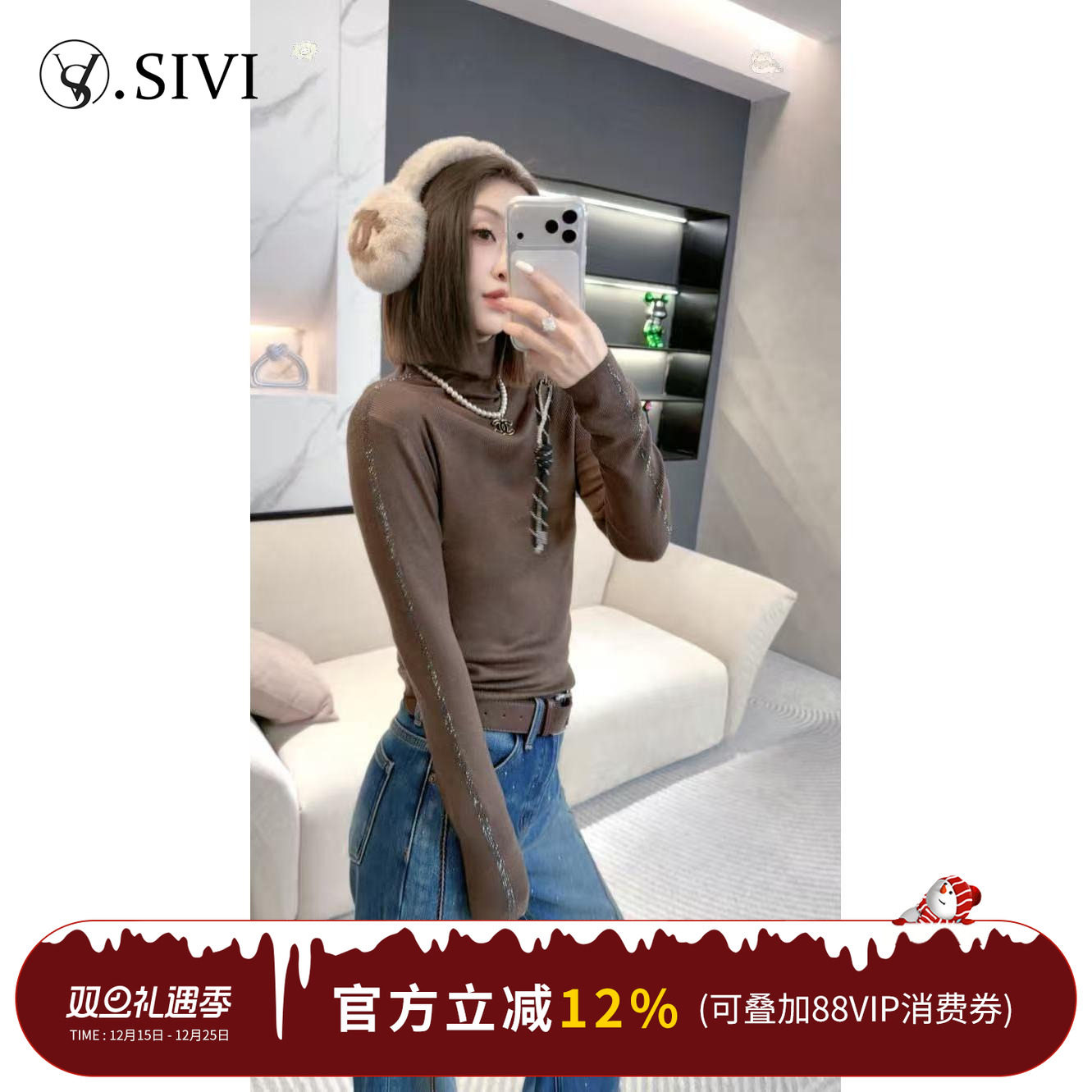 熙薇【尘屿柔光】2025冬季新款时尚休闲立领打底毛衣H6408