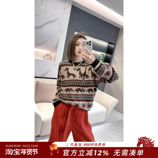 熙薇【幻兽织语】2025冬季新款时尚休闲百搭设计师毛衣H6620