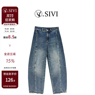 【熙薇SIVI】2025秋冬新款时尚休闲百搭设计款休闲牛仔裤H5361