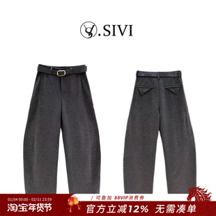 熙薇【落日海滨】2025早秋新款天丝羊毛巨显瘦气质休闲裤H5310