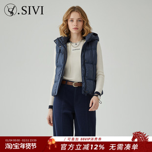 熙薇【冬日恋歌】2025秋冬新款休闲百搭羽绒马甲外套H5651