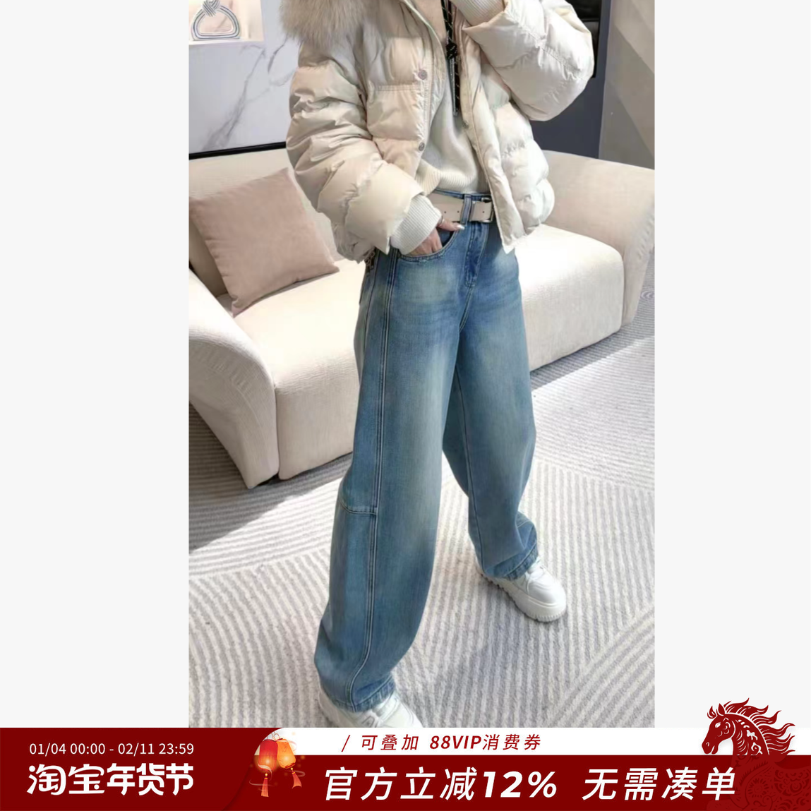 熙薇【​​松紧有致​】2025冬季新款显瘦时尚加绒休闲牛仔裤H6113,女装/女士精品,毛针织衫,淘宝优惠券,粉丝福利购,淘宝优惠卷