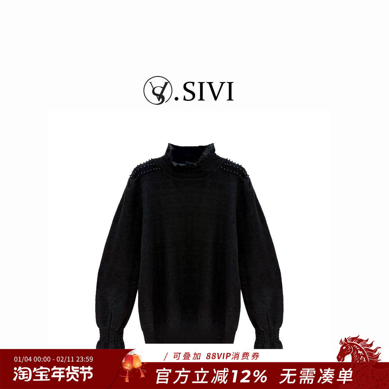 熙薇【光影织叙】2025冬季新款天丝羊毛提花立领羊毛衫H6569,女装/女士精品,大码呢大衣,淘宝优惠券,粉丝福利购,淘宝优惠卷