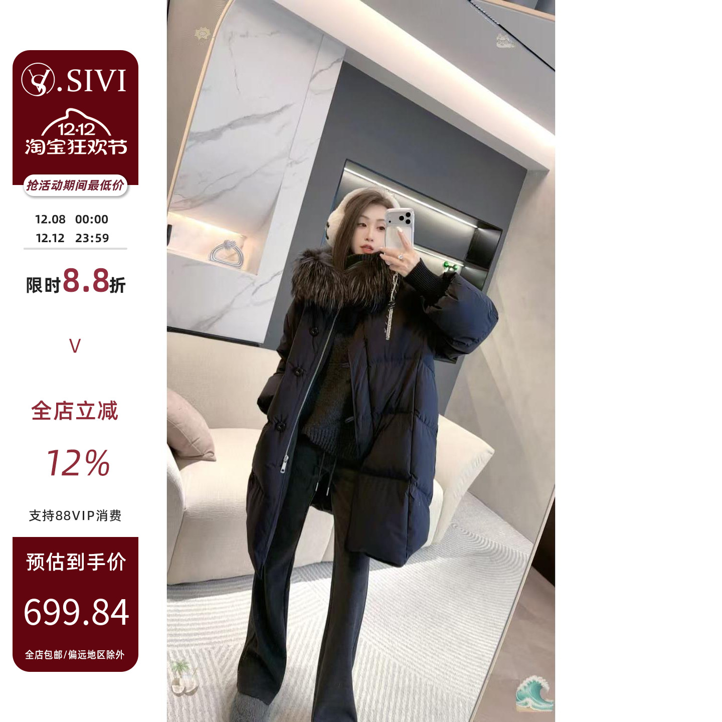 熙薇【墨羽云裹】2025冬季新款百搭时尚中长款羽绒服外套H6378