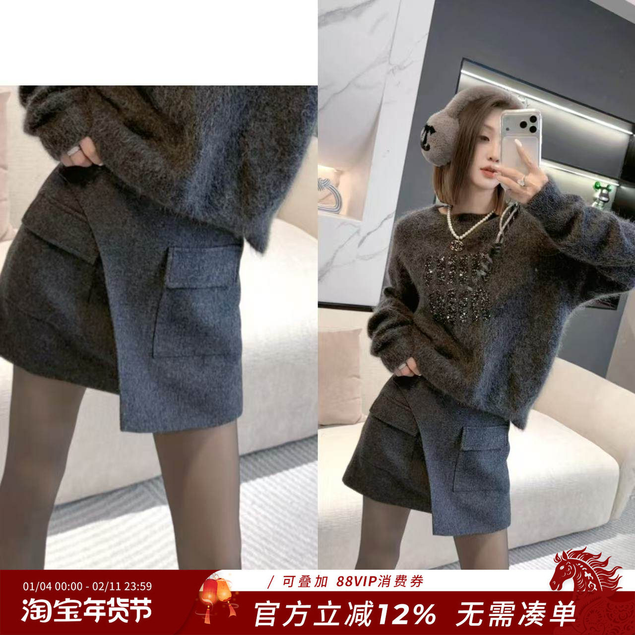 熙薇【时髦游览】2025冬季新款休闲百搭气质羊毛短裙裤H6594,女装/女士精品,大码呢大衣,淘宝优惠券,粉丝福利购,淘宝优惠卷