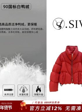 熙薇SIVI2025冬季新款时尚设计高品质羽绒服外套H6979