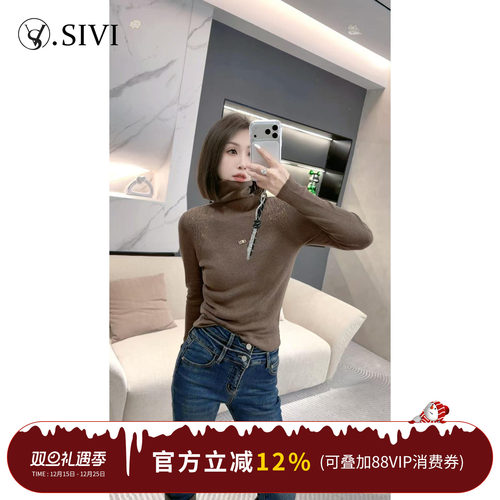 熙薇【七日陪伴】2025新款秋冬休闲百搭修身重工高领羊毛衫H6169