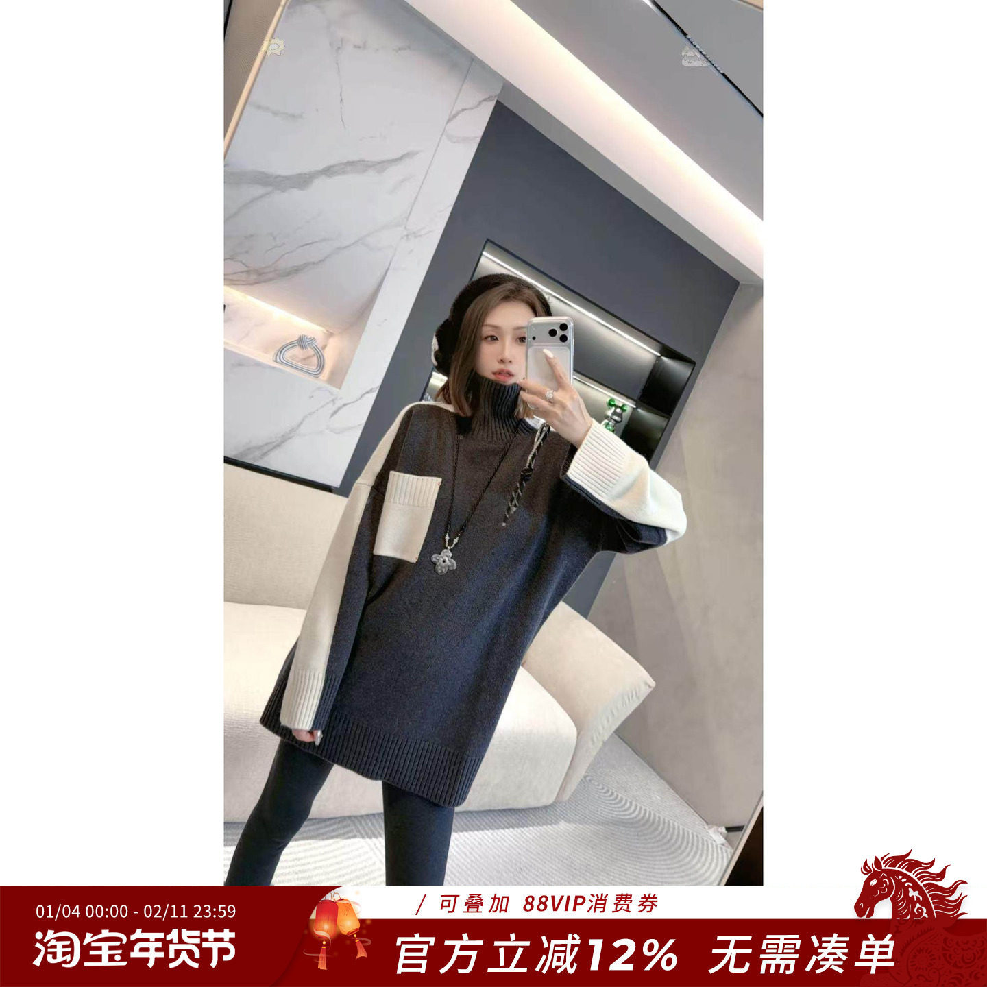 熙薇【云灰拼境】2025冬季新款时尚休闲大版拼色毛衣H6462,女装/女士精品,大码呢大衣,淘宝优惠券,粉丝福利购,淘宝优惠卷