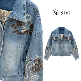 时尚 2026新款 高级刺绣牛仔外套M2080 锦绣丹宁 熙薇