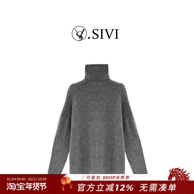 熙薇2025秋冬新款时尚休闲银丝高领羊毛衫H5956