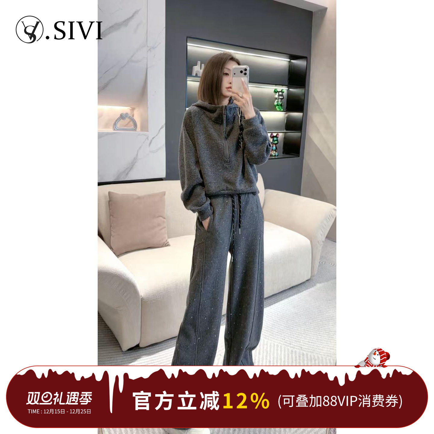 熙薇【万能闲章】2025冬季新款宽松气质星空羊毛休闲裤H6619