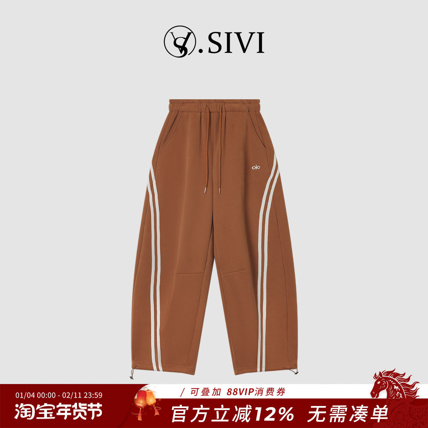 熙薇SIVI卫裤女加绒加厚抽绳潮牌冬季运动灰色束脚休闲阔腿弯刀裤,女装/女士精品,卫裤,淘宝优惠券,粉丝福利购,淘宝优惠卷