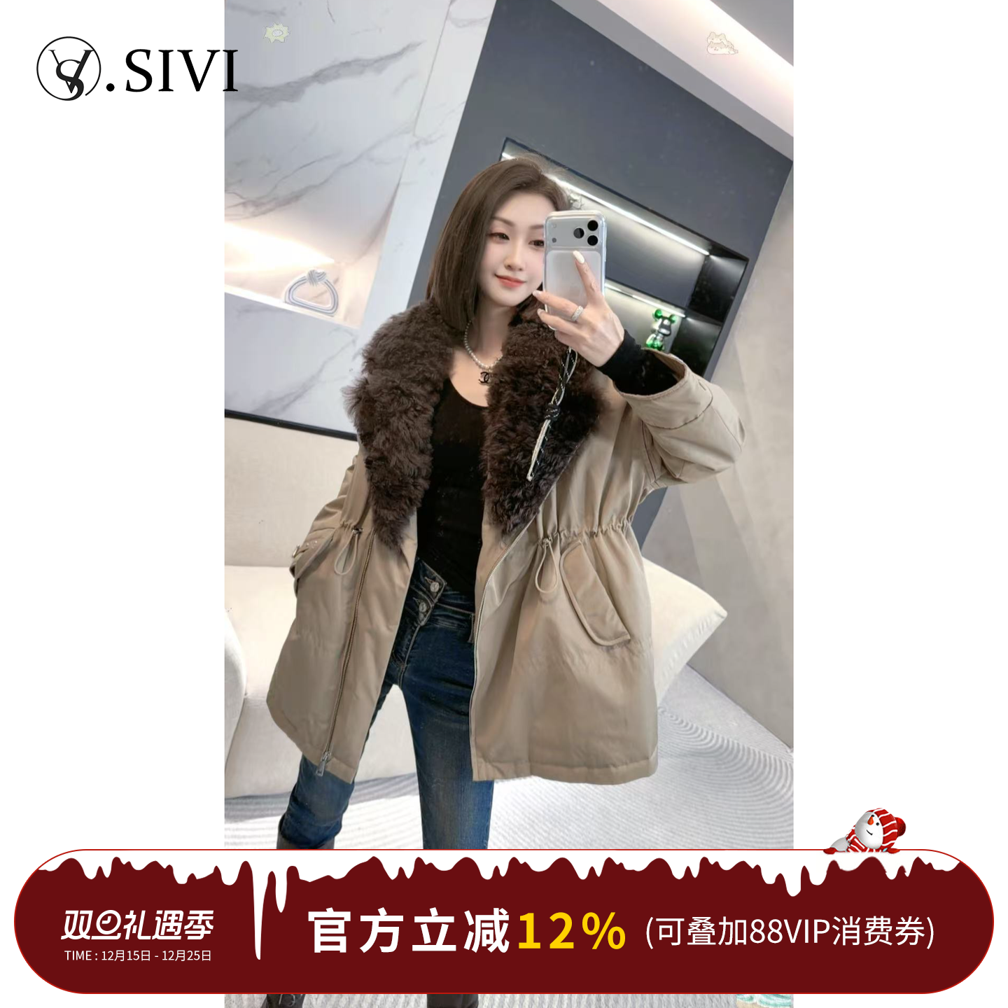 熙薇 温暖港湾2025冬季高端收腰显瘦保暖大毛领派克羽绒服H6239