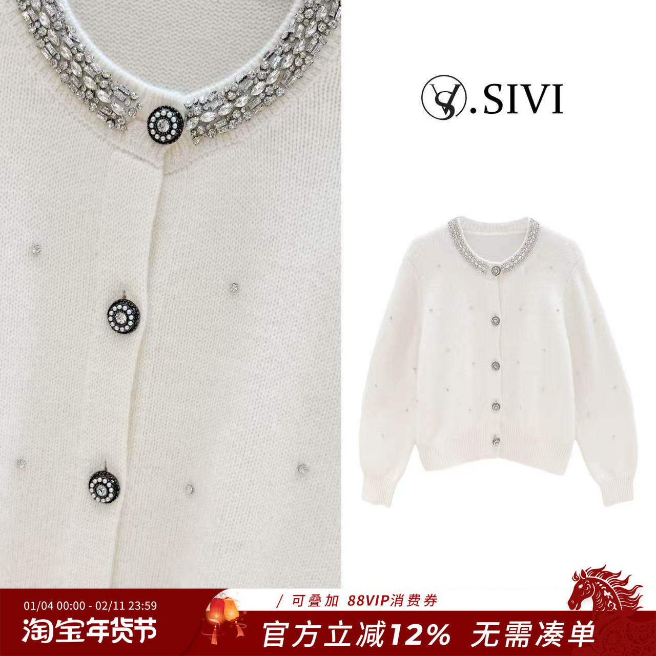 熙薇【婉婉有仪】2025冬季新款时尚气质休闲毛衣开衫H6430,女装/女士精品,大码呢大衣,淘宝优惠券,粉丝福利购,淘宝优惠卷