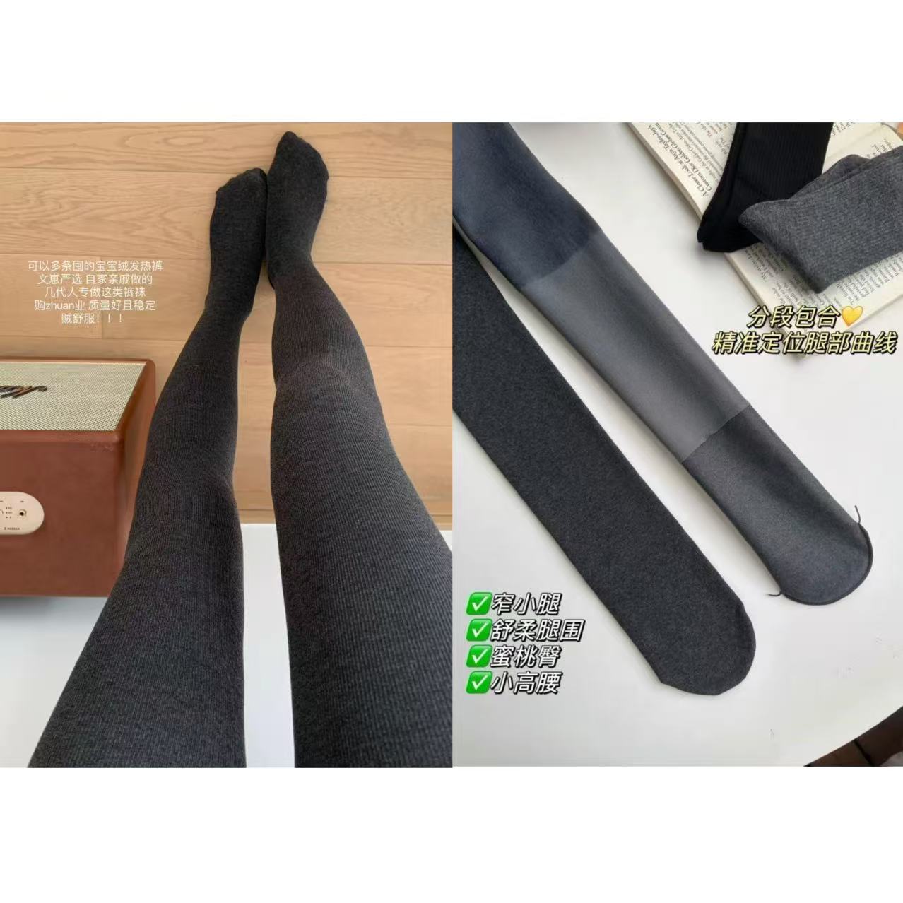 熙薇2025秋冬新款时尚保暖3D立体曲线三段微压羊绒袜H5961