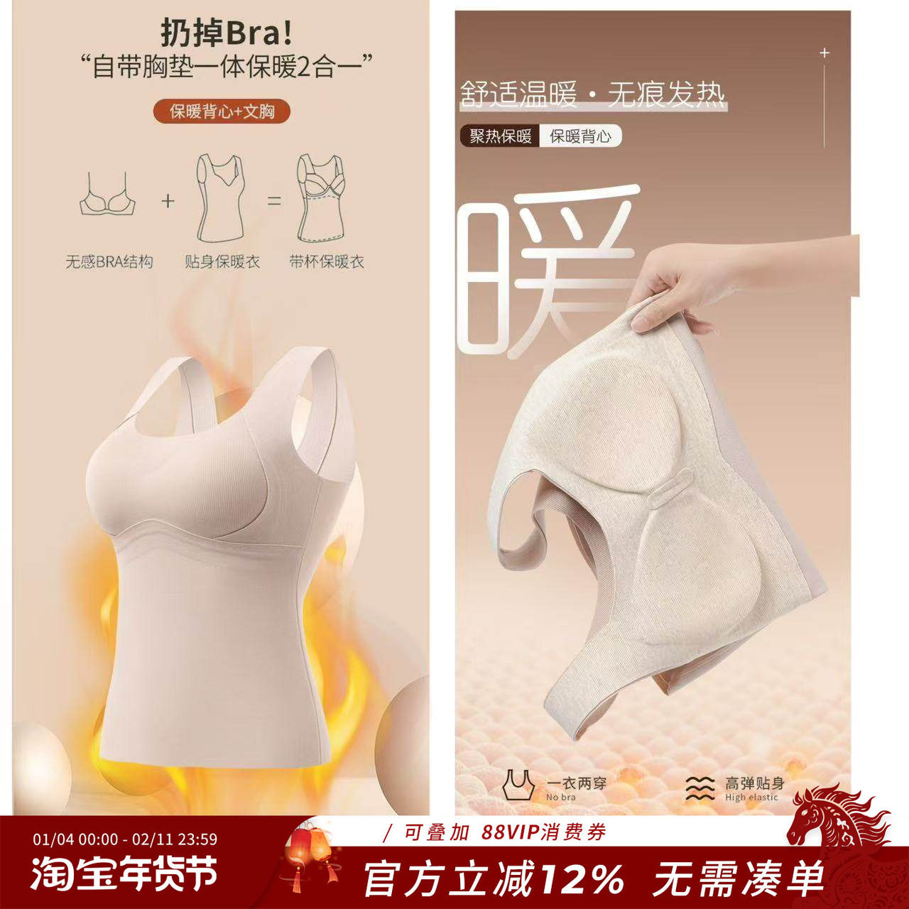 熙薇【百搭背心】2025冬季新款保暖打底桑蚕丝保暖背心H6418,女装/女士精品,大码呢大衣,淘宝优惠券,粉丝福利购,淘宝优惠卷