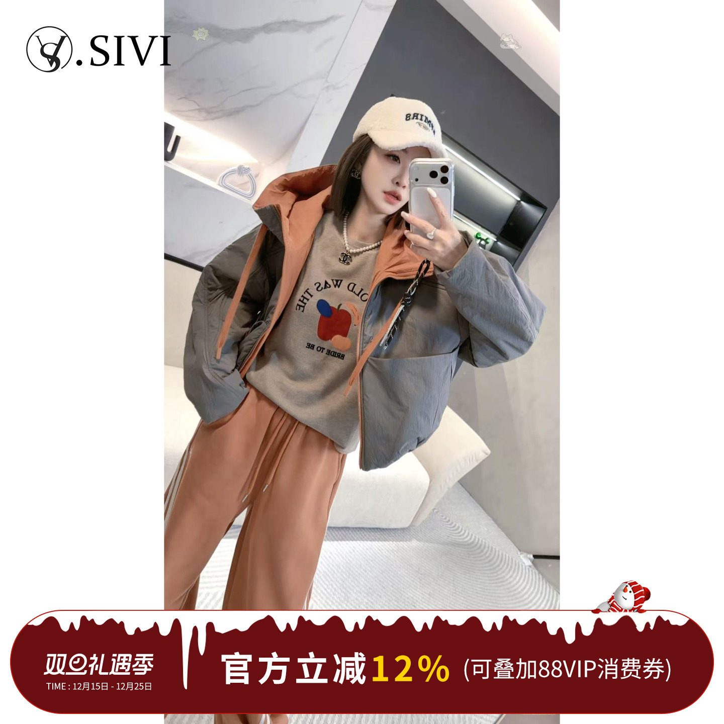 熙薇【潮能撞色】2025冬季新款休闲撞色时尚羽绒服外套H6280