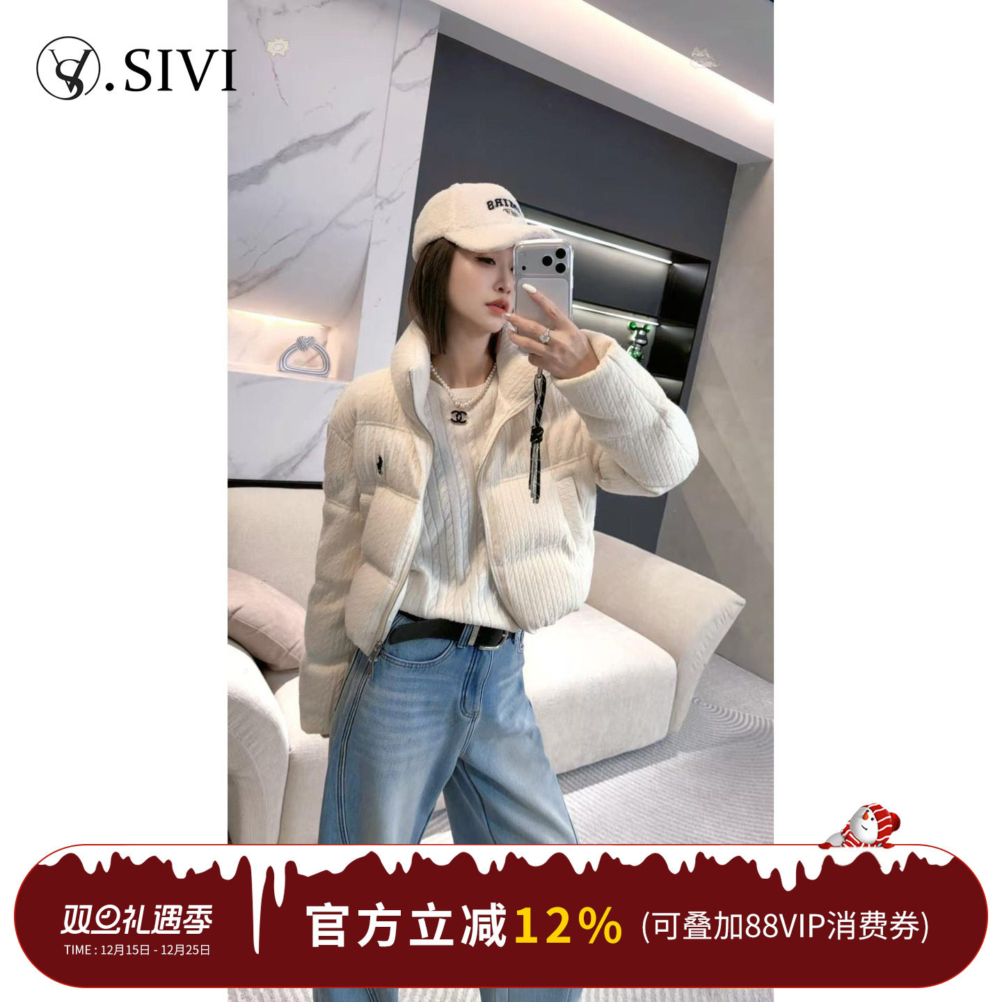 【熙薇SIVI】2025冬季新款时尚简约休闲羽绒服外套H6363