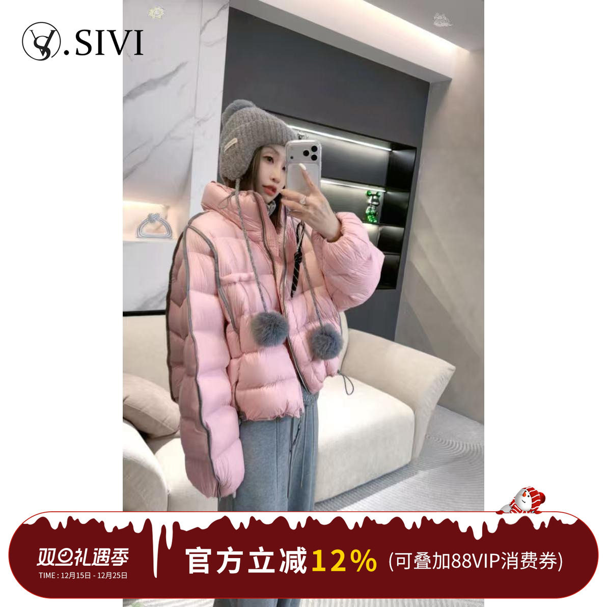 熙薇【暖糖波浪】2025冬季新款时尚蓬松休闲羽绒服外套H6410