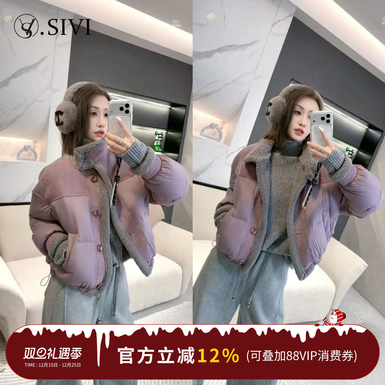 熙薇【暖雪轻拥】2025冬季新款皮-毛一体立领羽绒服外套H6330