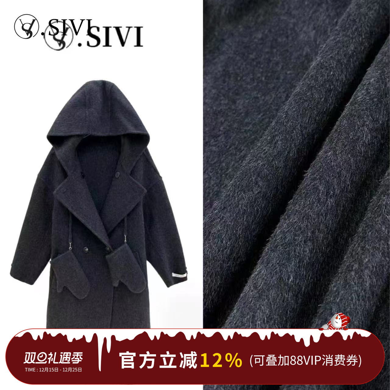 熙薇【松风入怀】2025秋季新款时尚高端长款羊毛大衣外套H5580
