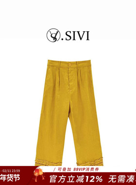 熙薇sivi2025夏季新款时尚百搭遮肉显瘦直筒休闲麻料八分裤H2524
