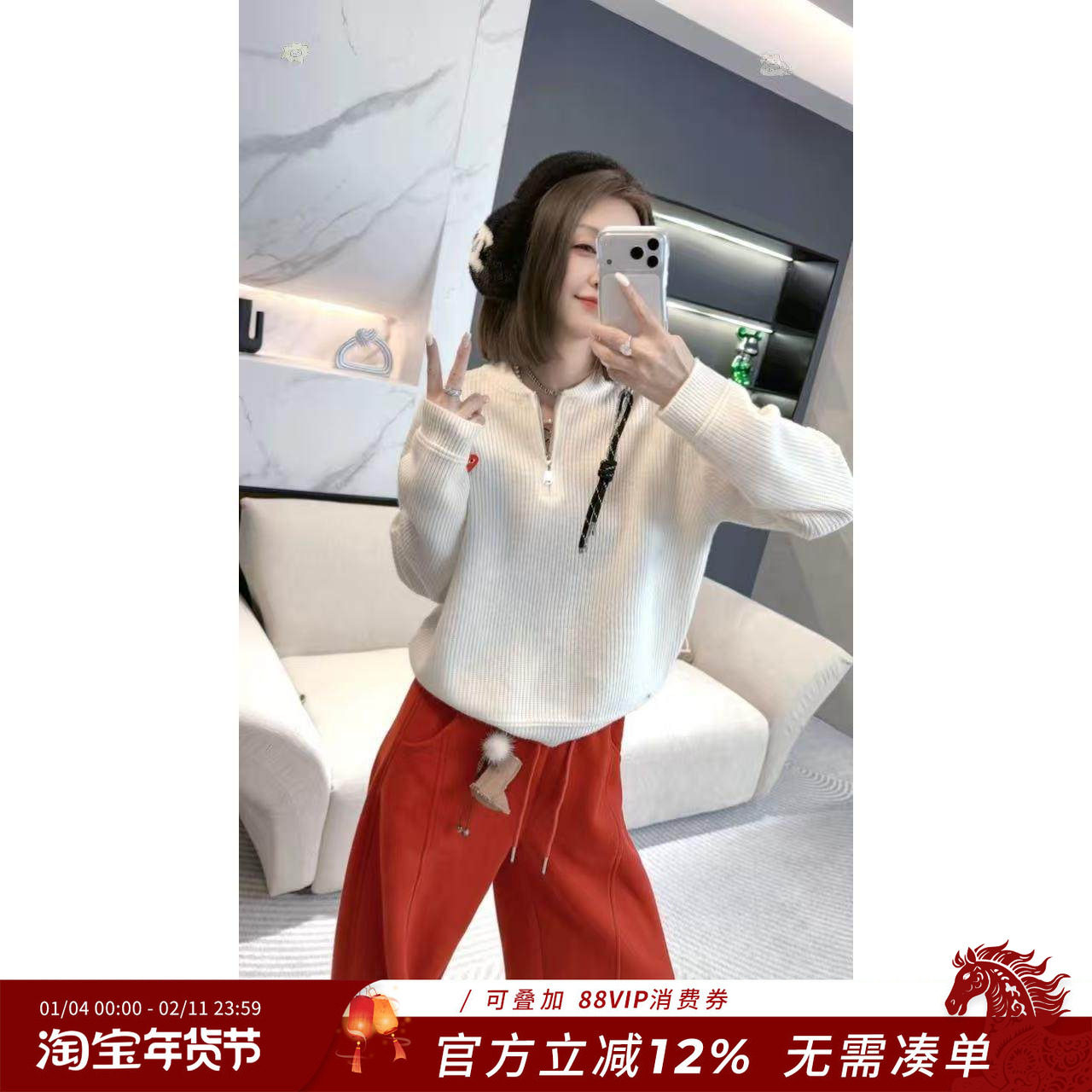 熙薇【半暖甜迹】2025冬季新款时尚休闲爱心刺绣毛衣H6468,女装/女士精品,大码呢大衣,淘宝优惠券,粉丝福利购,淘宝优惠卷