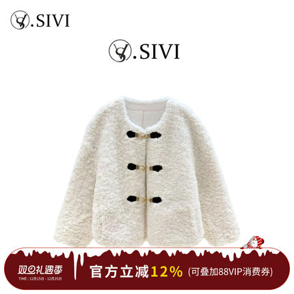 熙薇【金扣绒语】2025秋季新款时尚休闲简约羊-毛开衫外套H5775