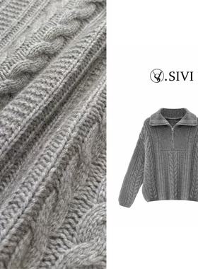 熙薇2025秋冬新款百搭休闲麻花拉链立领毛衣H5945