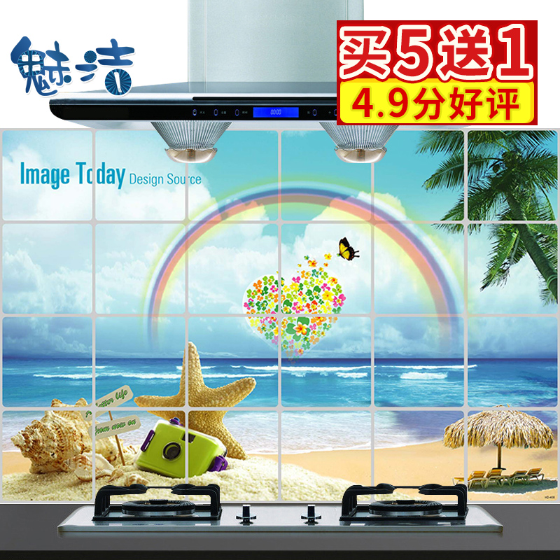 厨房贴纸瓷砖耐高温铝箔防油烟贴纸不沾油可擦洗粘贴壁纸大号墙贴在类目 洗护清洁剂/卫生巾/纸/香薰, 纸品/湿巾, 家用防油贴纸中 - 来自Buy2taobao.com提供专业的淘宝代购服务