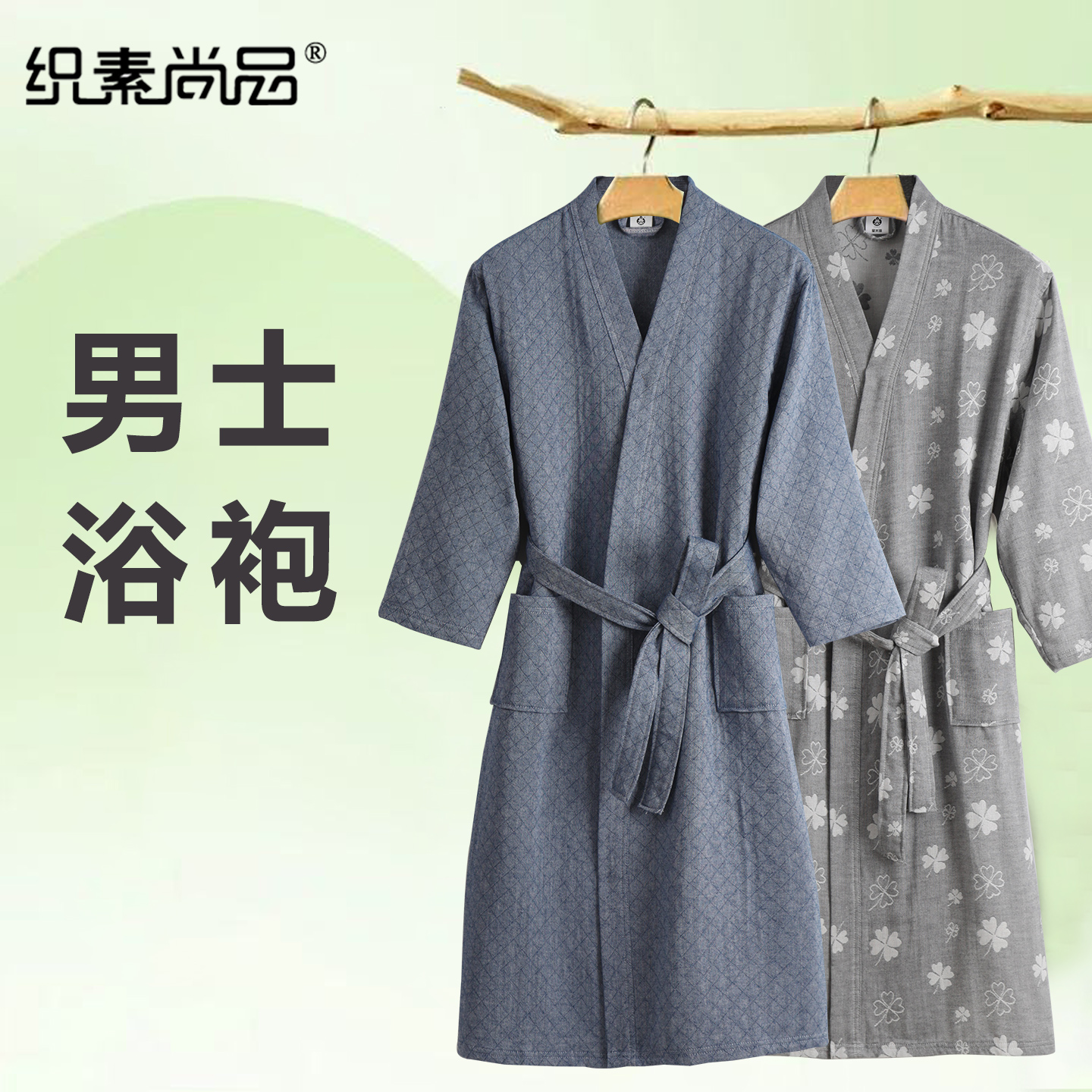 浴袍男纯棉纱布成人浴巾大码睡袍