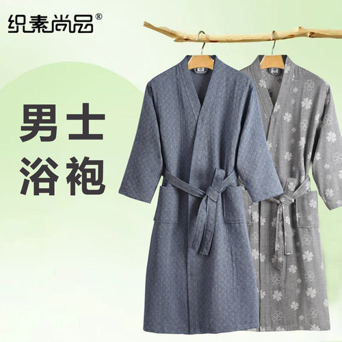 浴袍男纯棉纱布成人浴巾大码睡袍