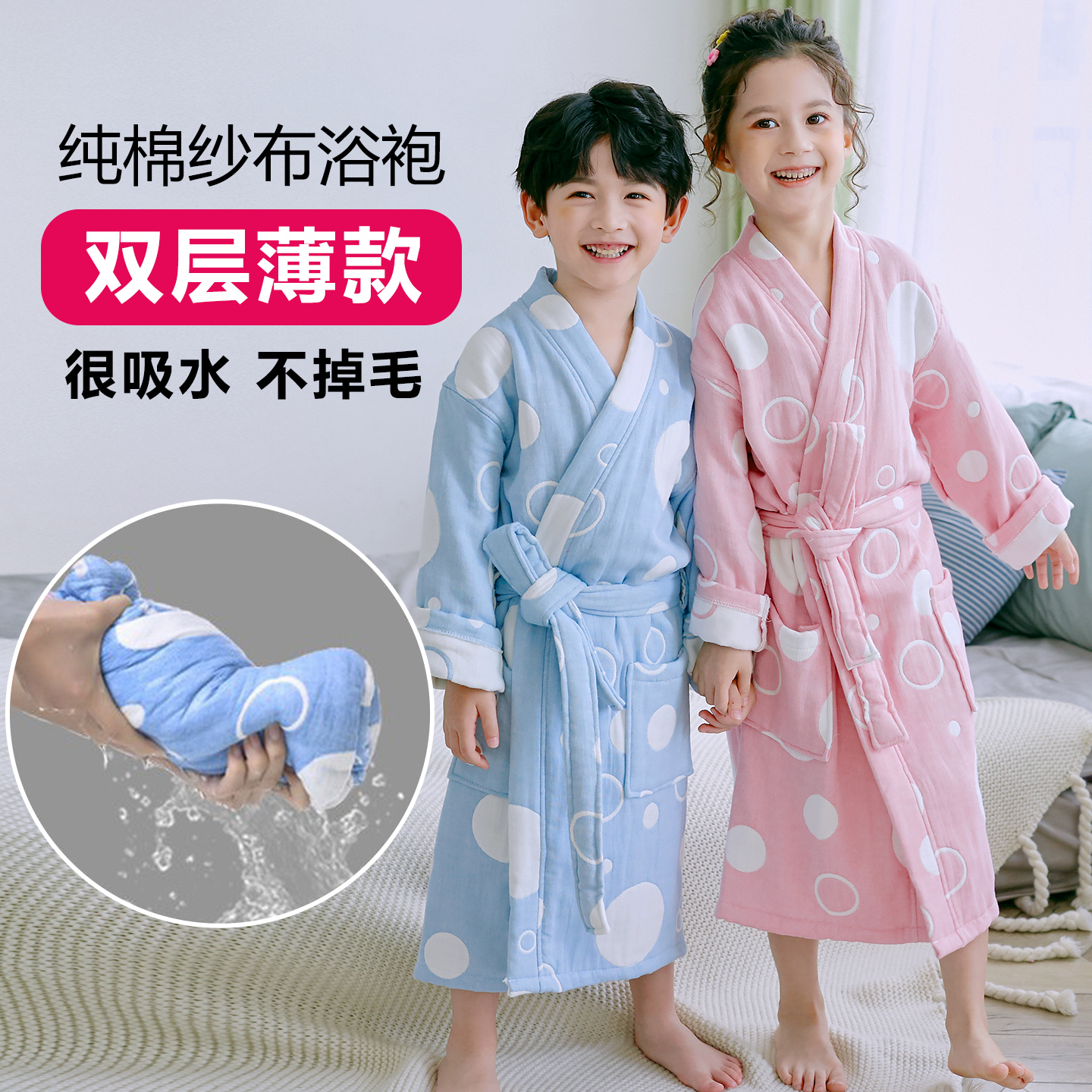 儿童浴袍纯棉纱布男童女童吸水夏季浴衣大童睡袍洗澡穿的可穿浴巾