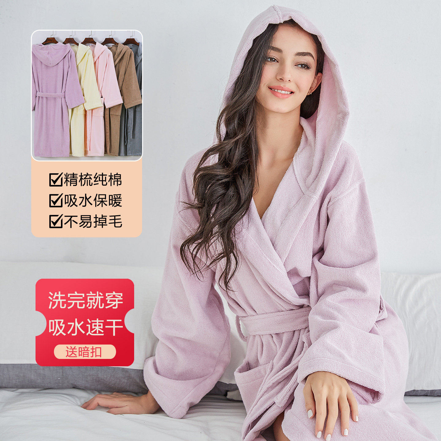 纯棉浴袍成人女款游泳洗澡穿的速干男款浴巾浴衣吸水睡袍秋冬加厚,居家布艺,浴裙/浴袍/浴衣,淘宝优惠券,粉丝福利购,淘宝优惠卷
