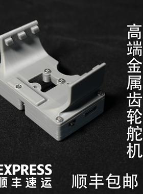 新款经纬4t空投器，御4t空投器，高端金属齿轮舵机，救援专用