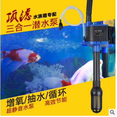 small-scale Symbiotic fish tank Aquarium submersible pumps Trine Water pump miniature loop Filter pumpin the Pet/Pet food and supplies , Aqua World , Aquarium fish tanks and other equipment , Submersible pumps  category - from Buy2taobao.com to provide professional Taobao agent buy service