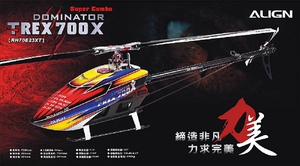 RH70E23XW  T-REX 700X 高級套裝版 亚拓新款700航模直升机