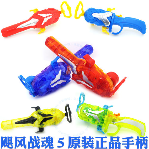 奥迪双钻原装正品翻转磁吸发射器